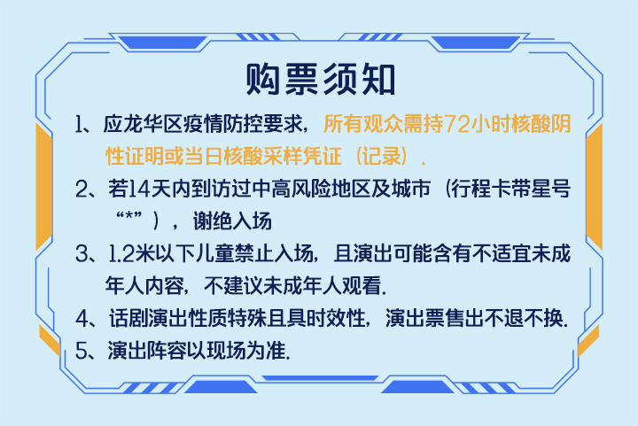 720（72小時(shí)-1.2以下）.jpg