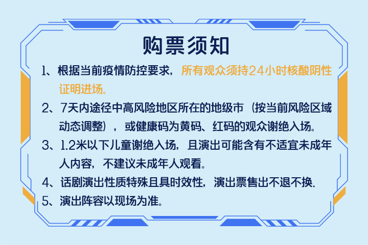 1657618202270245.jpg 720【1.2米】24小時.jpg